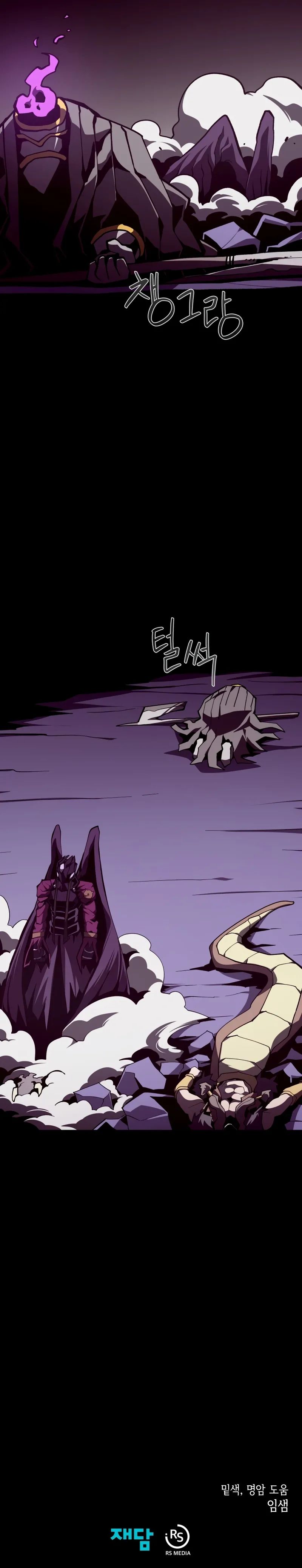 Read Odisseia Da Masmorra Manga Online