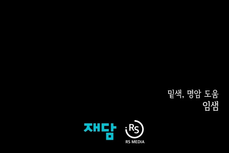 Read Odisseia Da Masmorra Manga Online