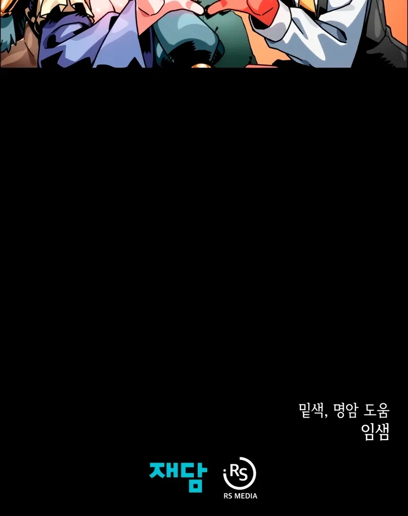 Read Odisseia Da Masmorra Manga Online