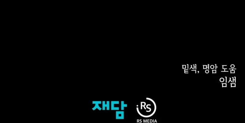 Read Odisseia Da Masmorra Manga Online