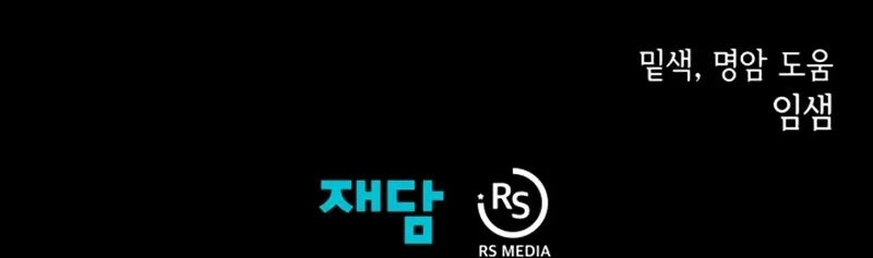 Read Odisseia Da Masmorra Manga Online