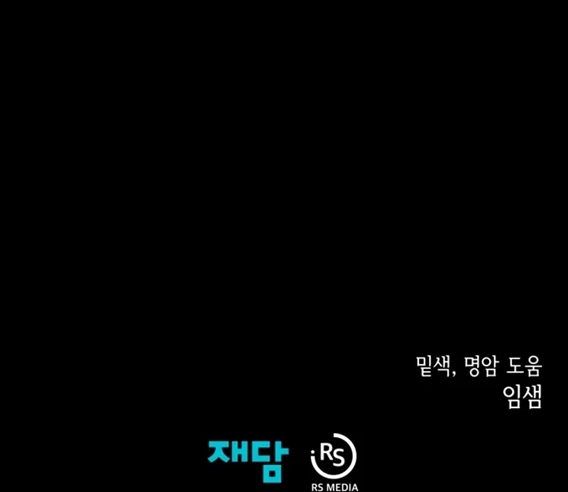 Read Odisseia Da Masmorra Manga Online