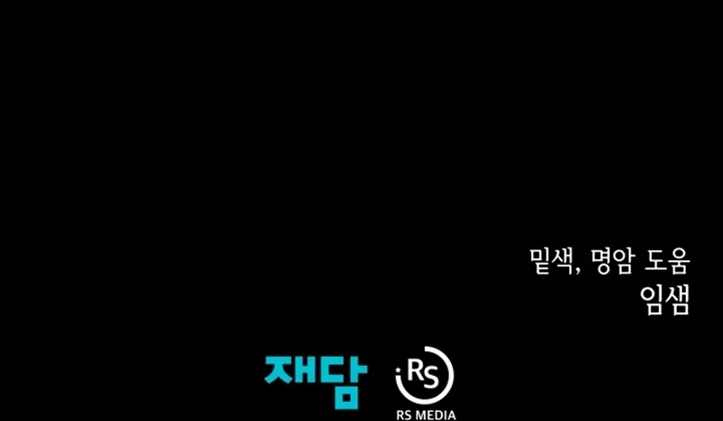 Read Odisseia Da Masmorra Manga Online