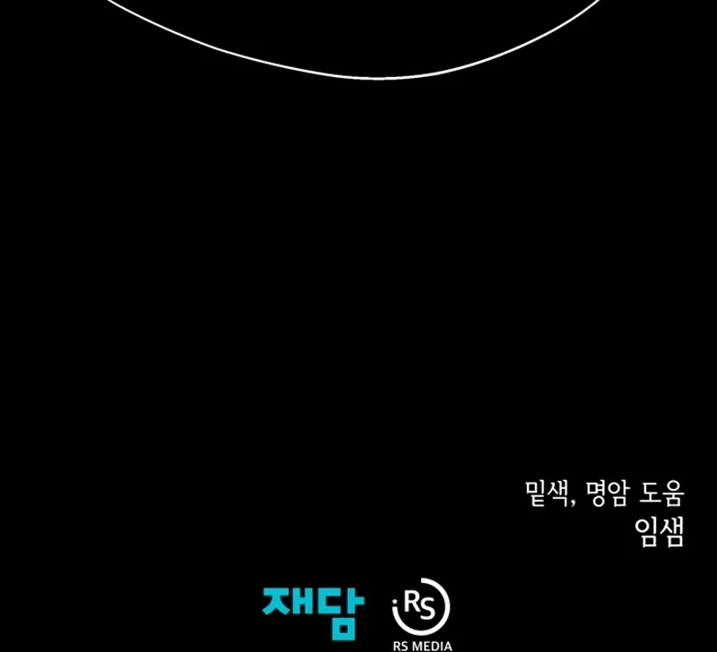 Read Odisseia Da Masmorra Manga Online