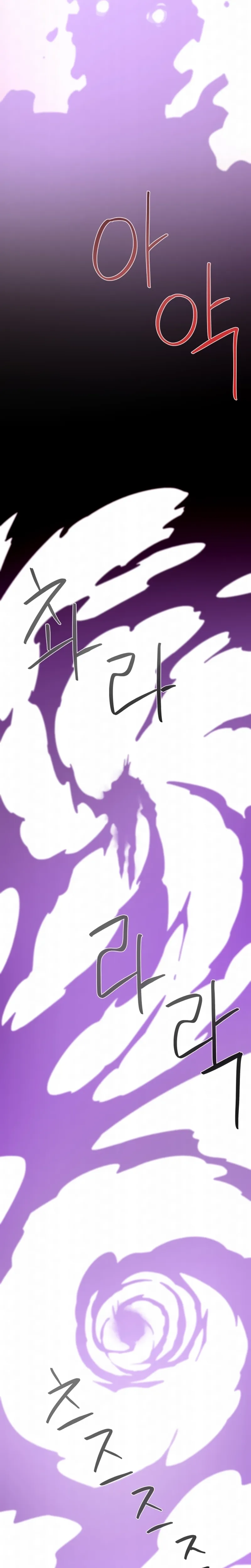 Read Odisseia Da Masmorra Manga Online