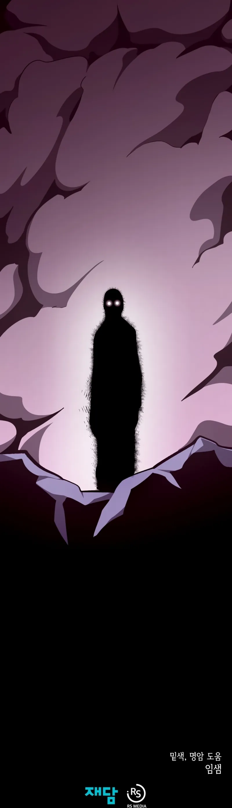 Read Odisseia Da Masmorra Manga Online