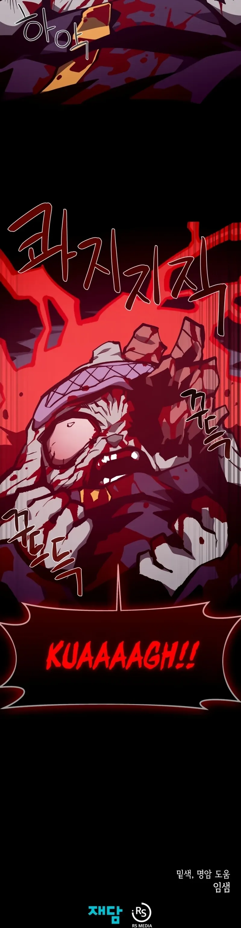 Read Odisseia Da Masmorra Manga Online