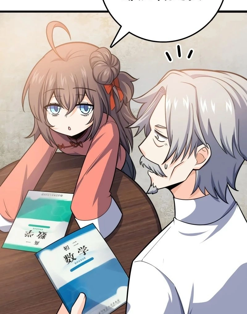 Read Poupe-me, Grande Lorde Manga Online