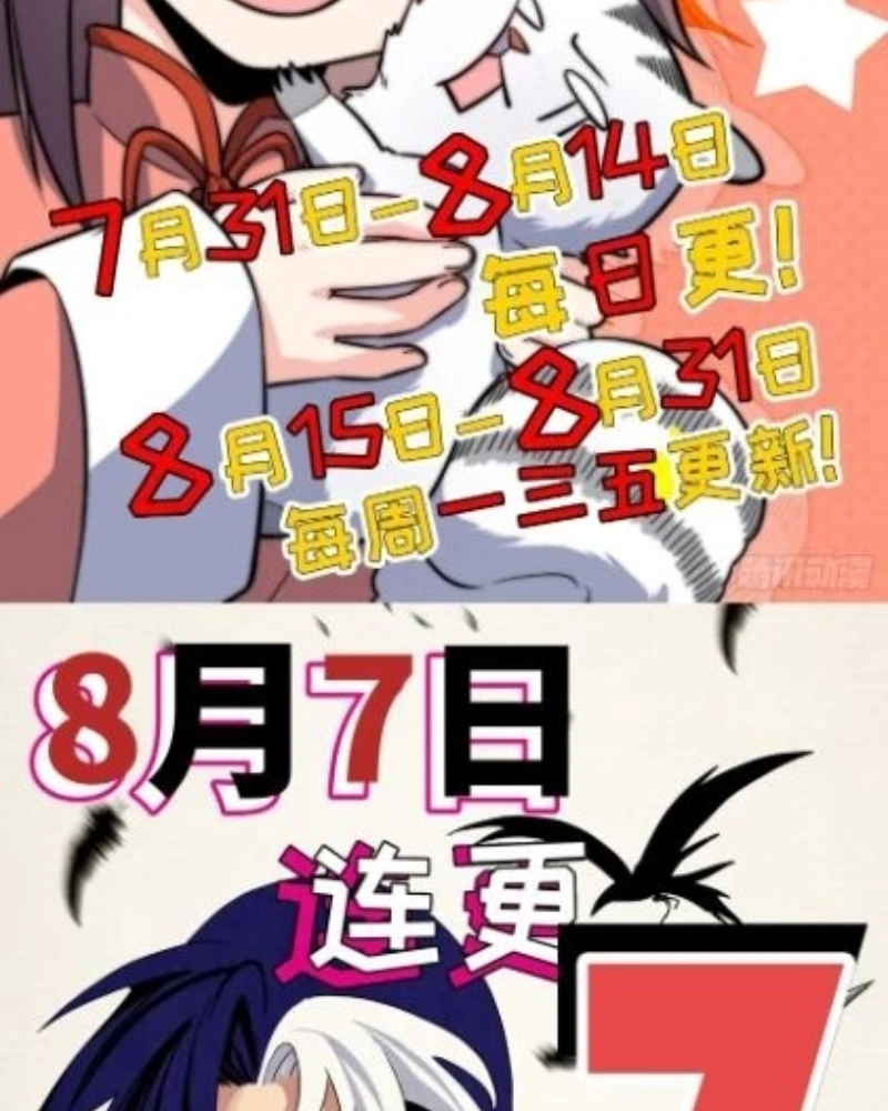 Read Poupe-me, Grande Lorde Manga Online