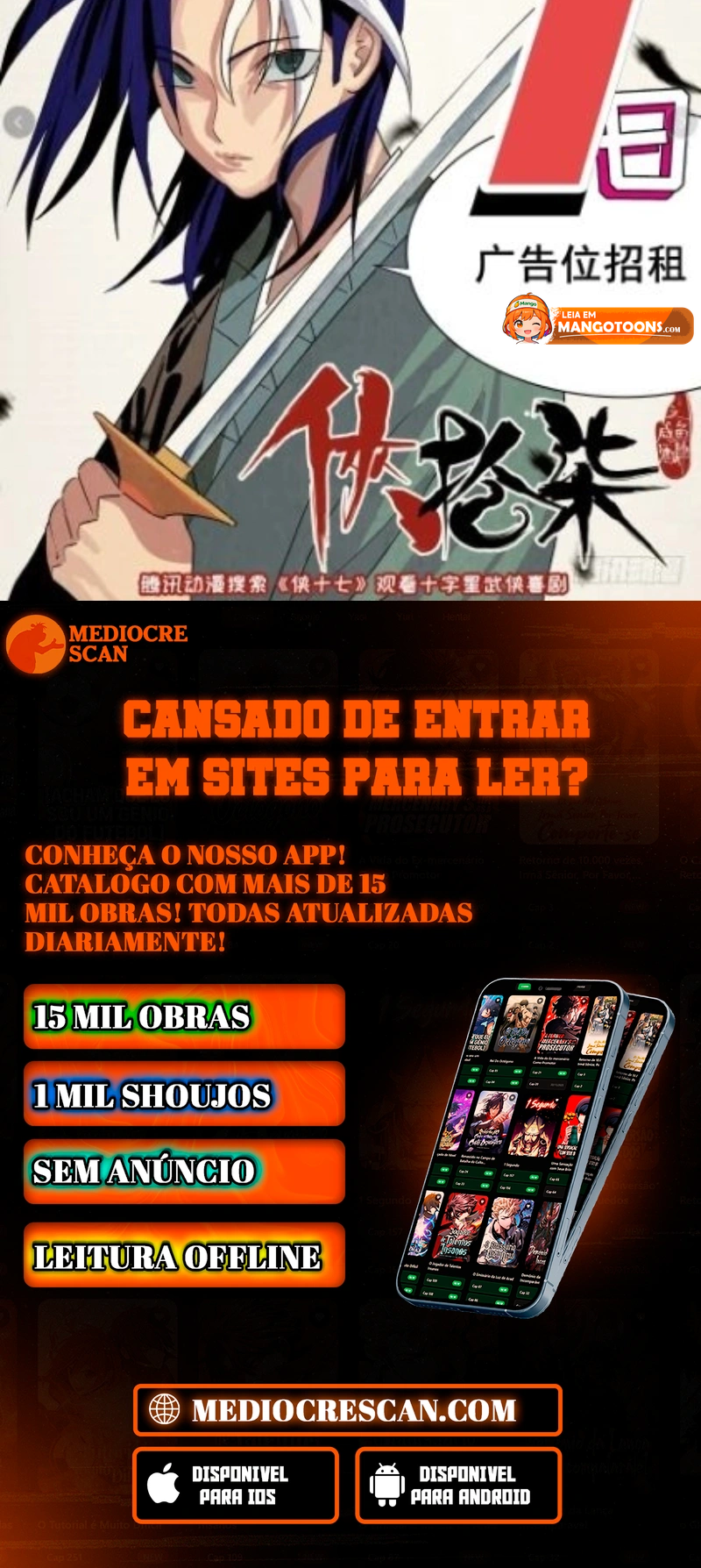 Read Poupe-me, Grande Lorde Manga Online