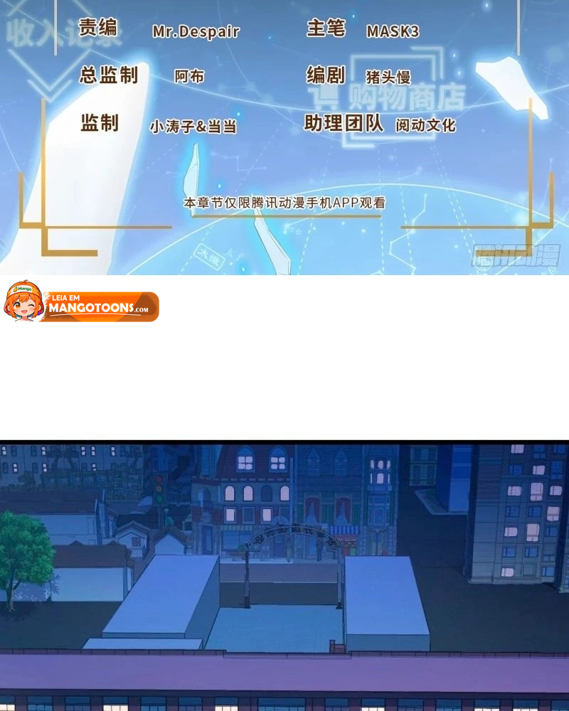 Read Poupe-me, Grande Lorde Manga Online