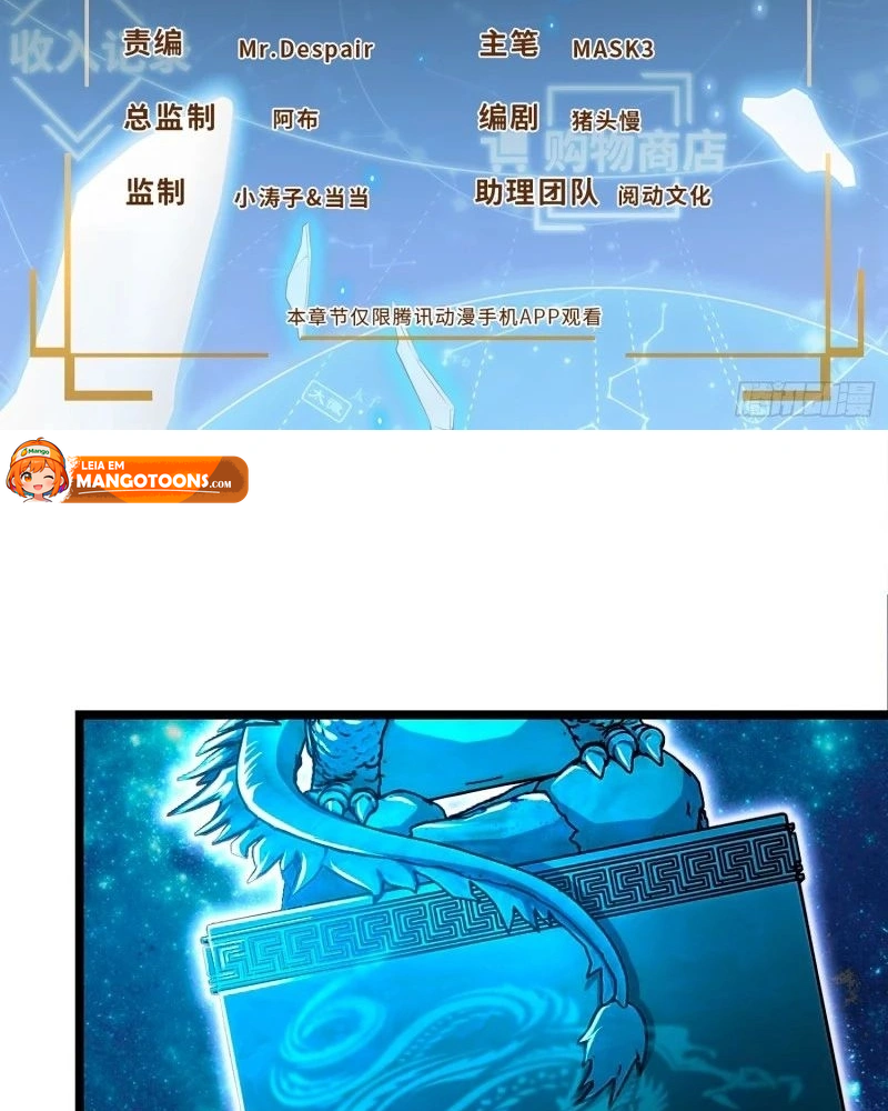 Read Poupe-me, Grande Lorde Manga Online