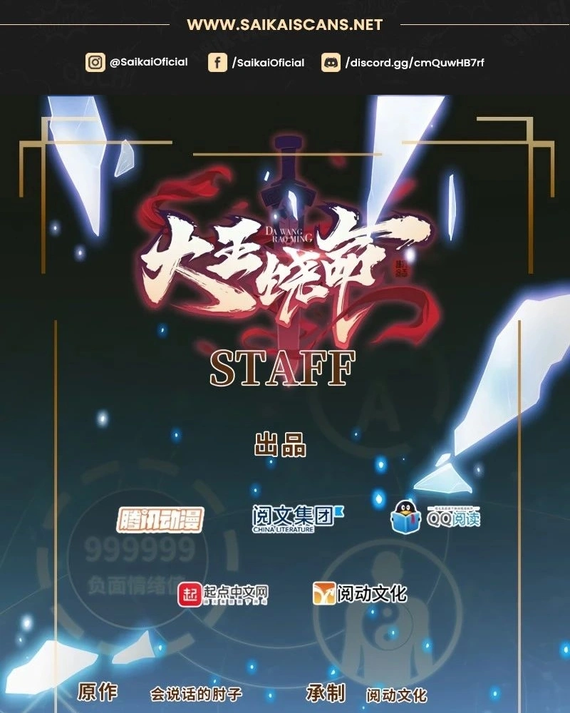 Read Poupe-me, Grande Lorde Manga Online