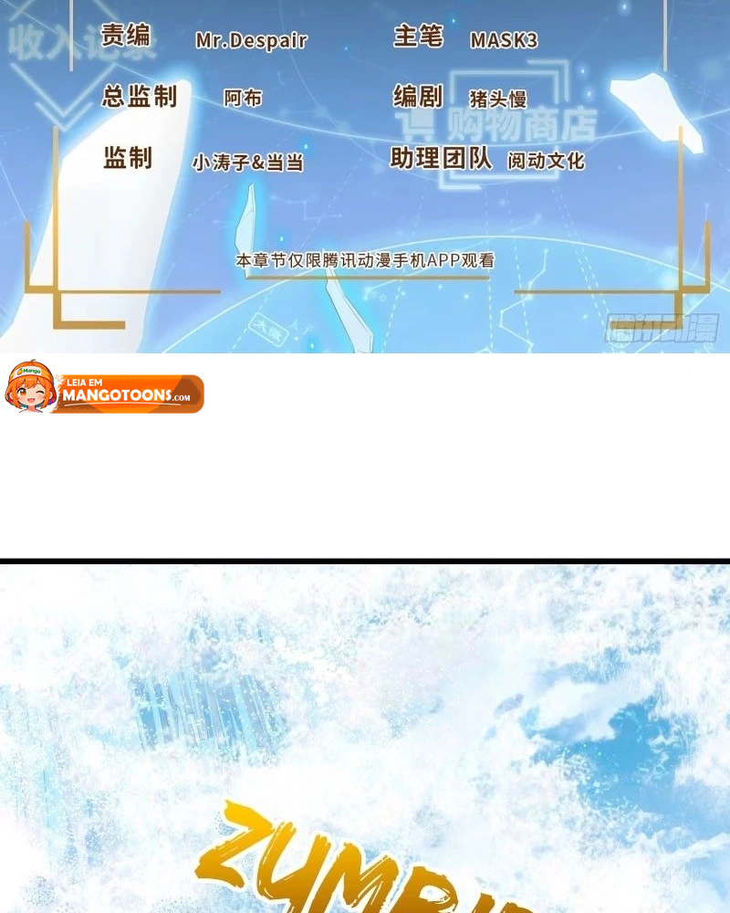 Read Poupe-me, Grande Lorde Manga Online