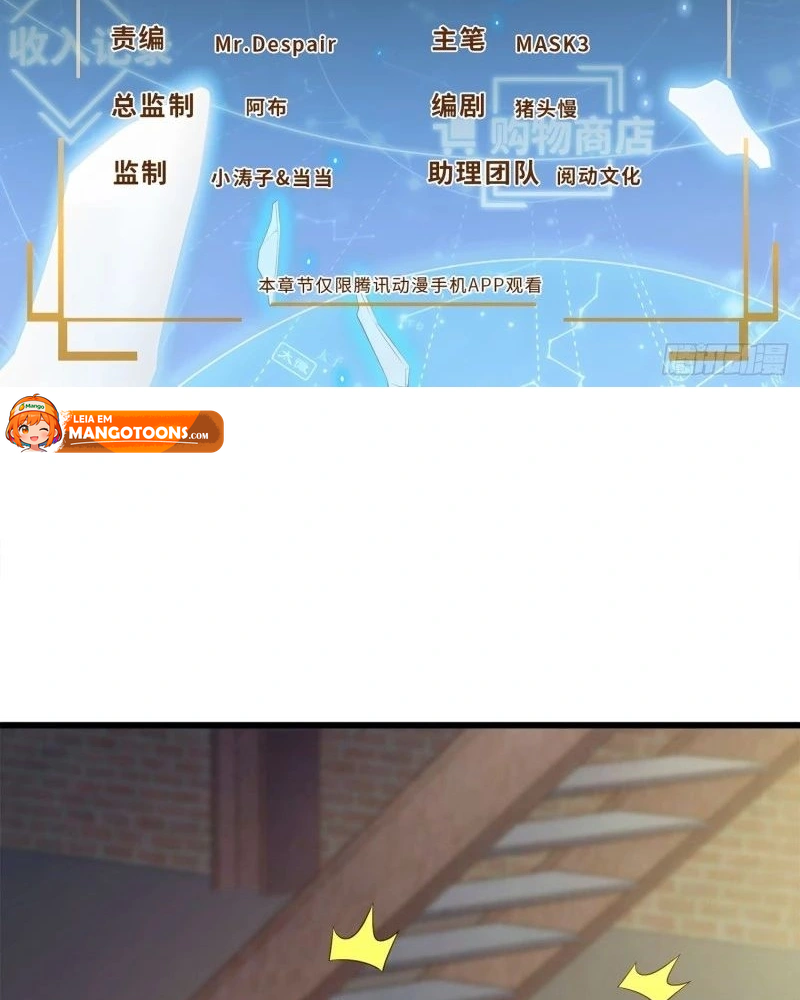 Read Poupe-me, Grande Lorde Manga Online