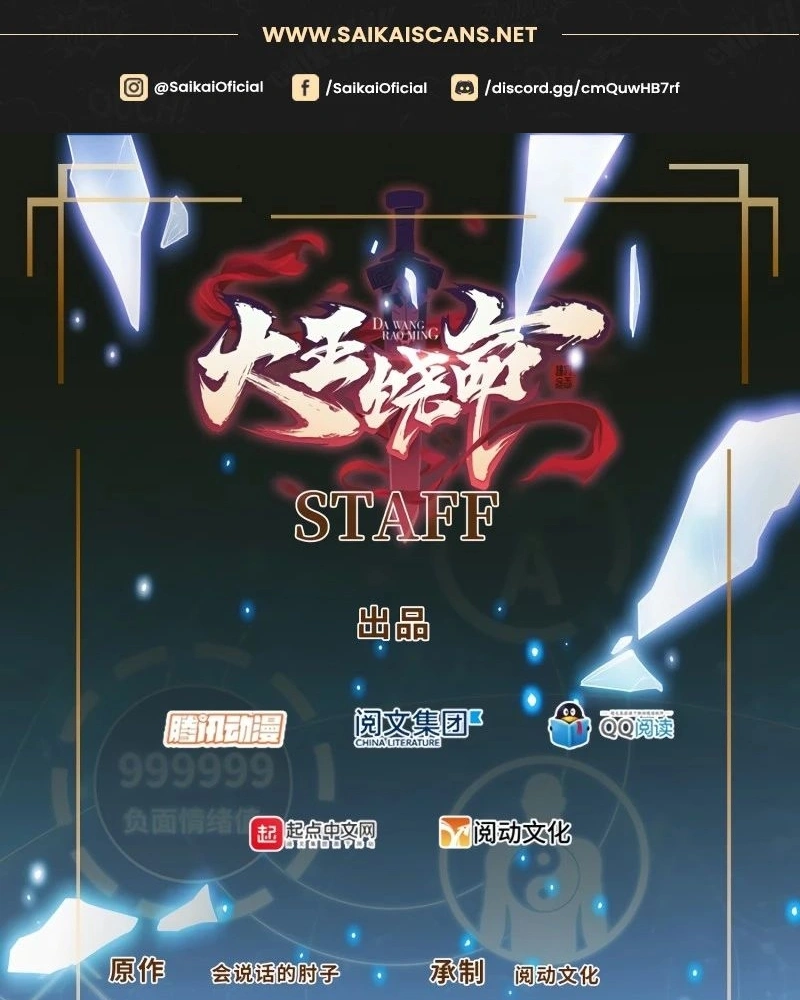 Read Poupe-me, Grande Lorde Manga Online