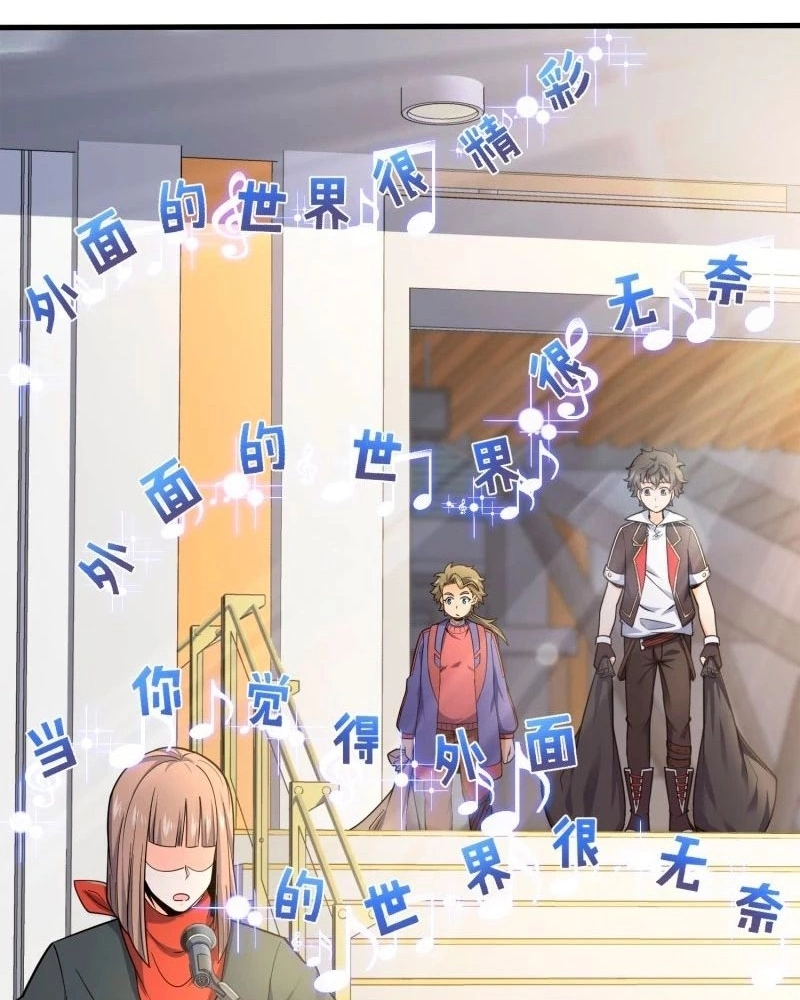 Read Poupe-me, Grande Lorde Manga Online