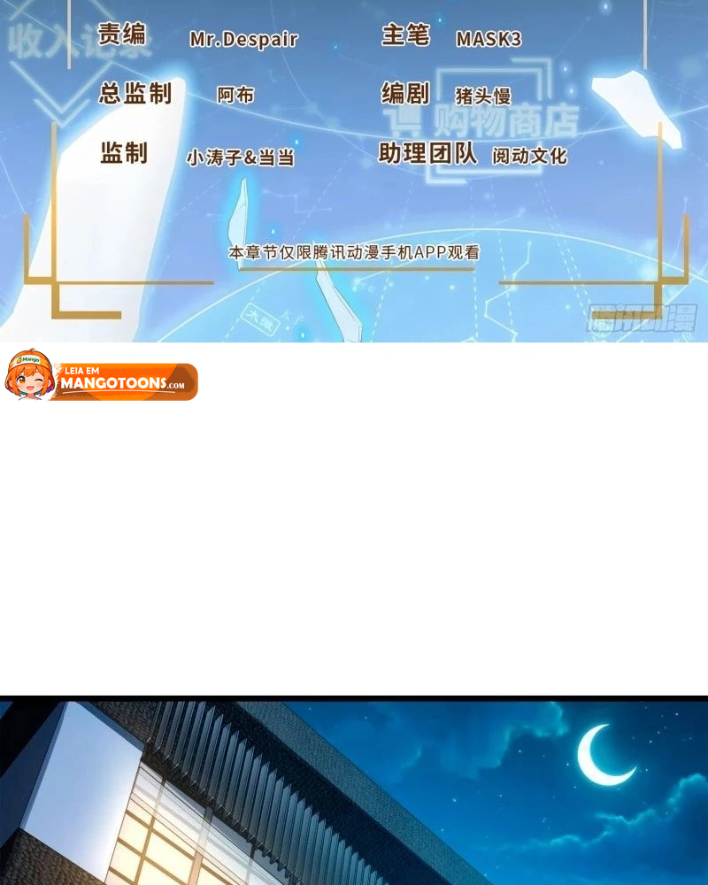 Read Poupe-me, Grande Lorde Manga Online