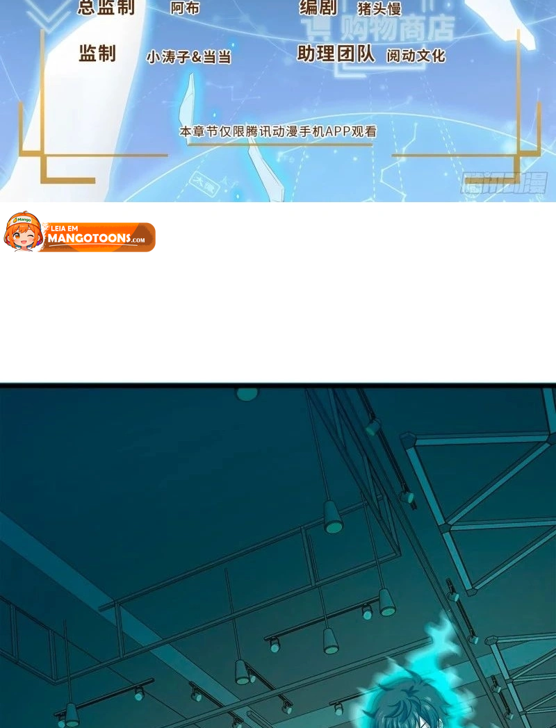 Read Poupe-me, Grande Lorde Manga Online