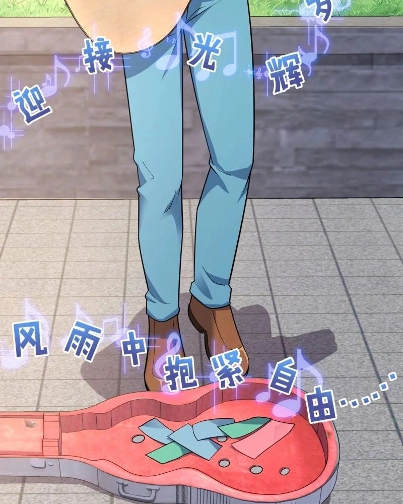 Read Poupe-me, Grande Lorde Manga Online