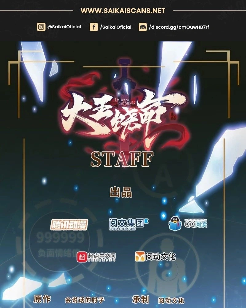 Read Poupe-me, Grande Lorde Manga Online