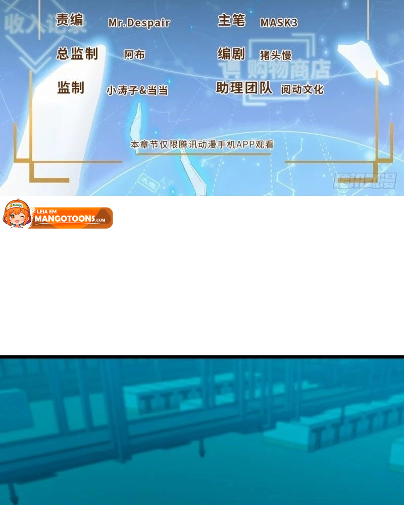 Read Poupe-me, Grande Lorde Manga Online