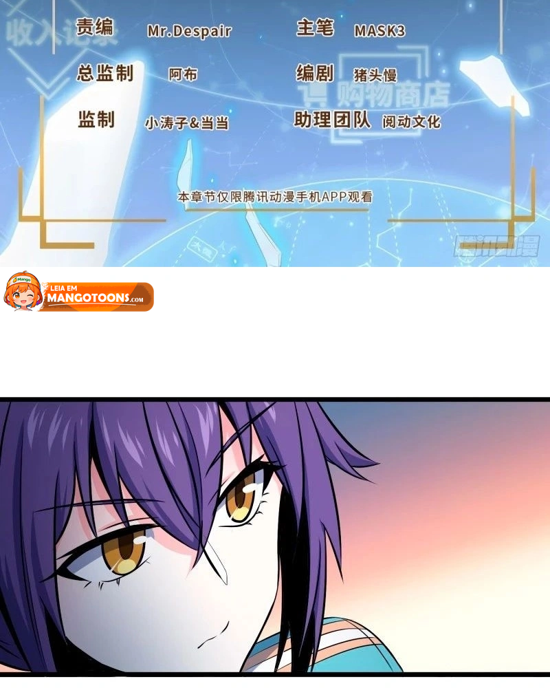 Read Poupe-me, Grande Lorde Manga Online