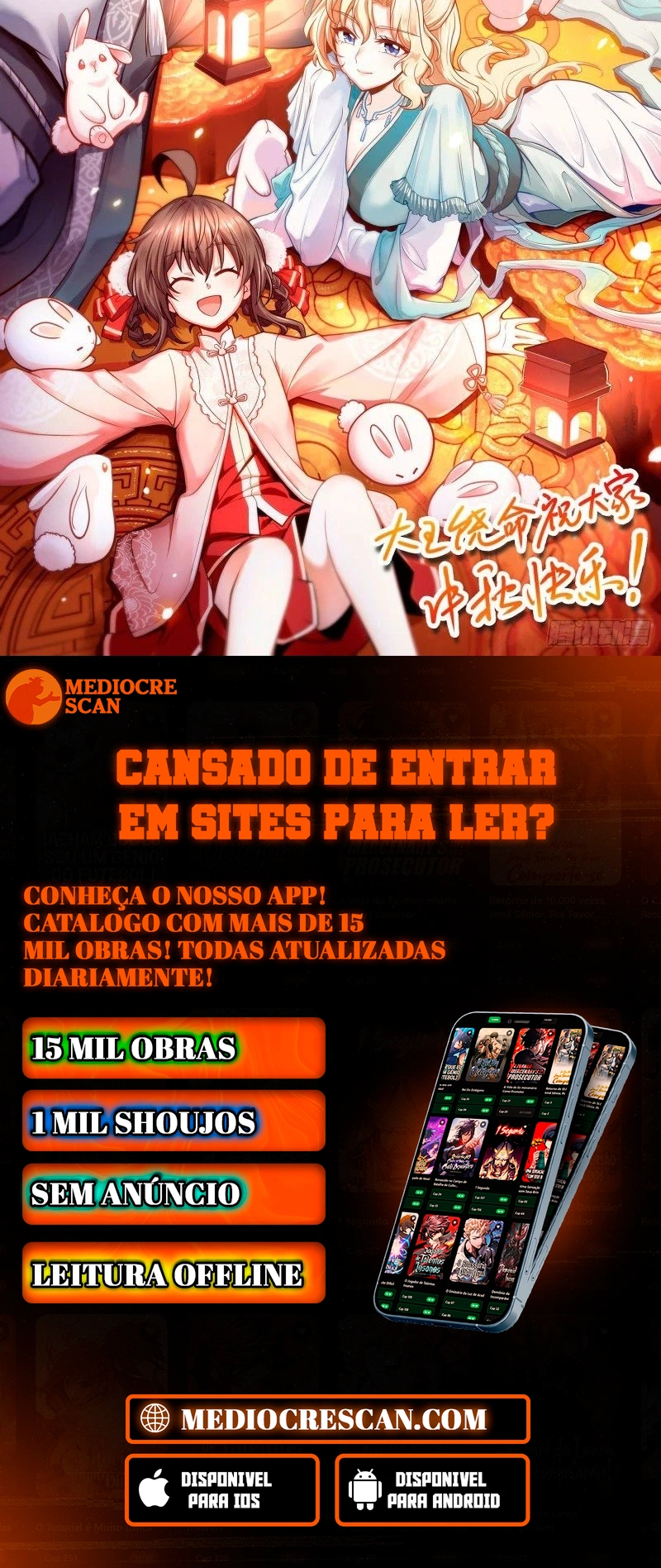 Read Poupe-me, Grande Lorde Manga Online