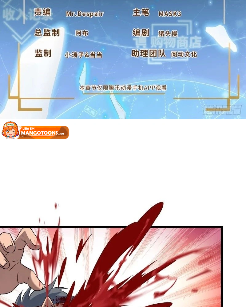 Read Poupe-me, Grande Lorde Manga Online