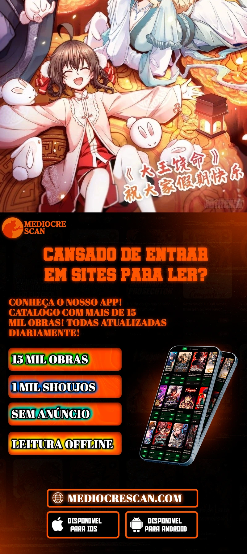 Read Poupe-me, Grande Lorde Manga Online