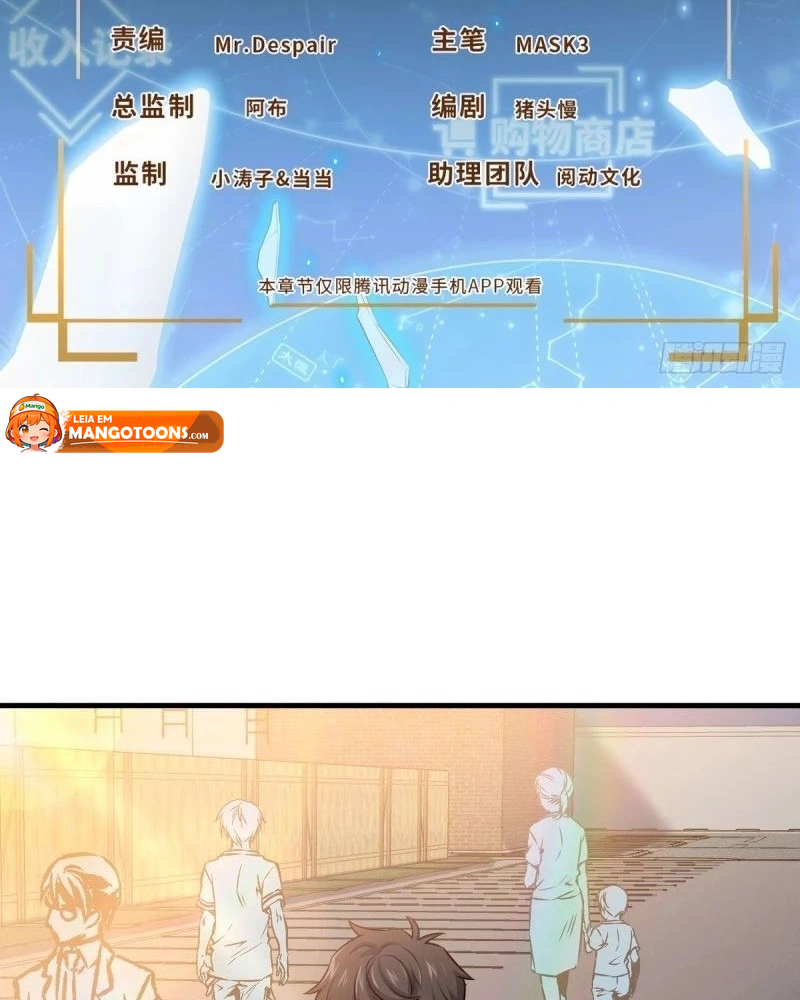 Read Poupe-me, Grande Lorde Manga Online