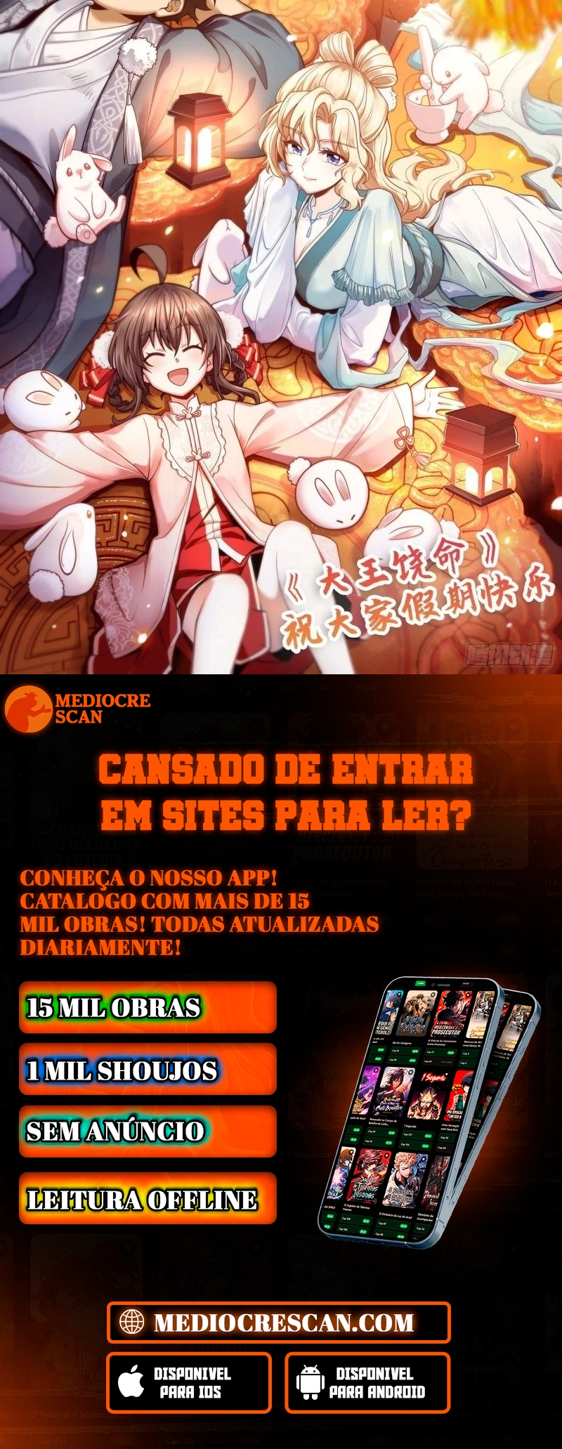 Read Poupe-me, Grande Lorde Manga Online