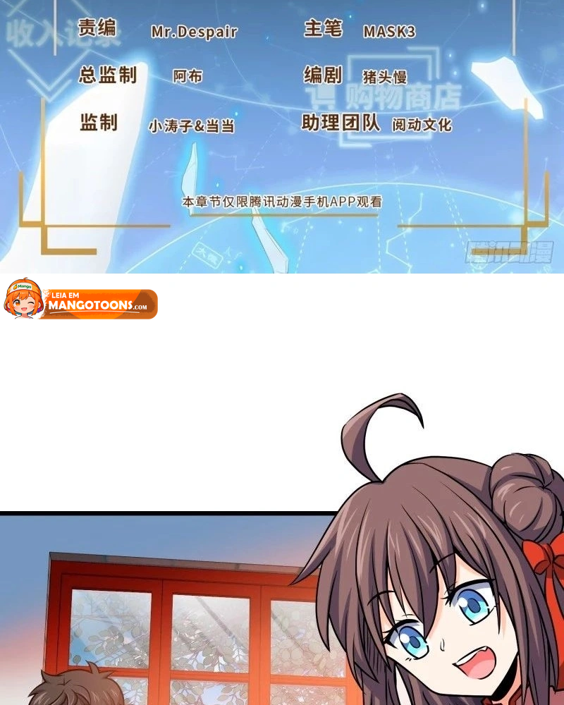 Read Poupe-me, Grande Lorde Manga Online