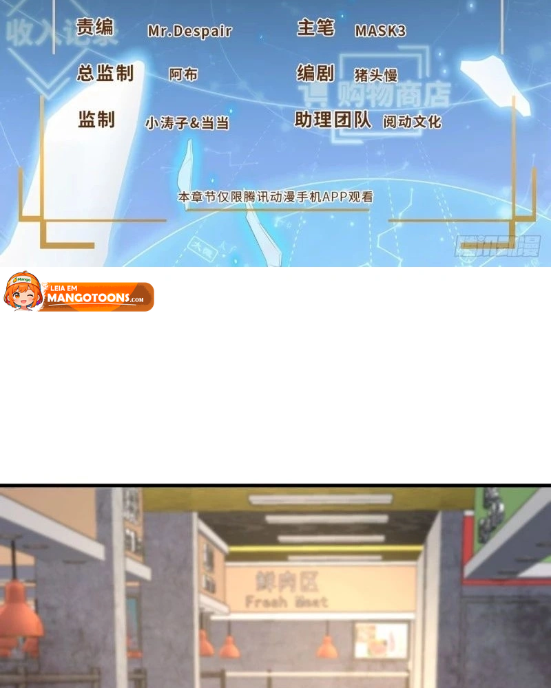 Read Poupe-me, Grande Lorde Manga Online