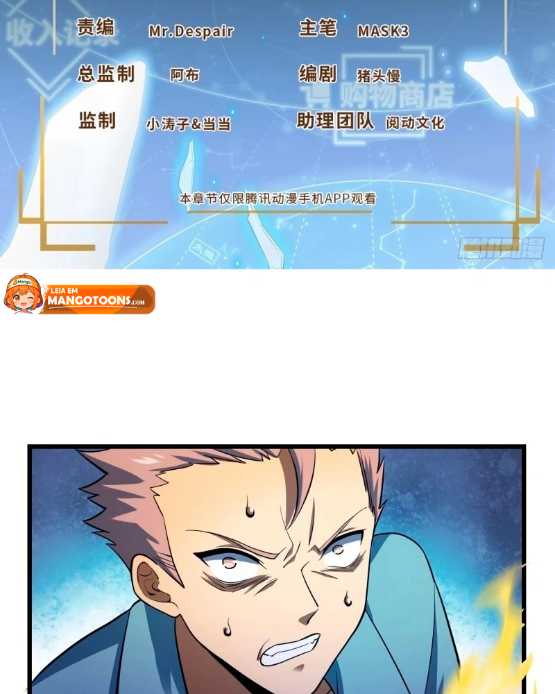 Read Poupe-me, Grande Lorde Manga Online