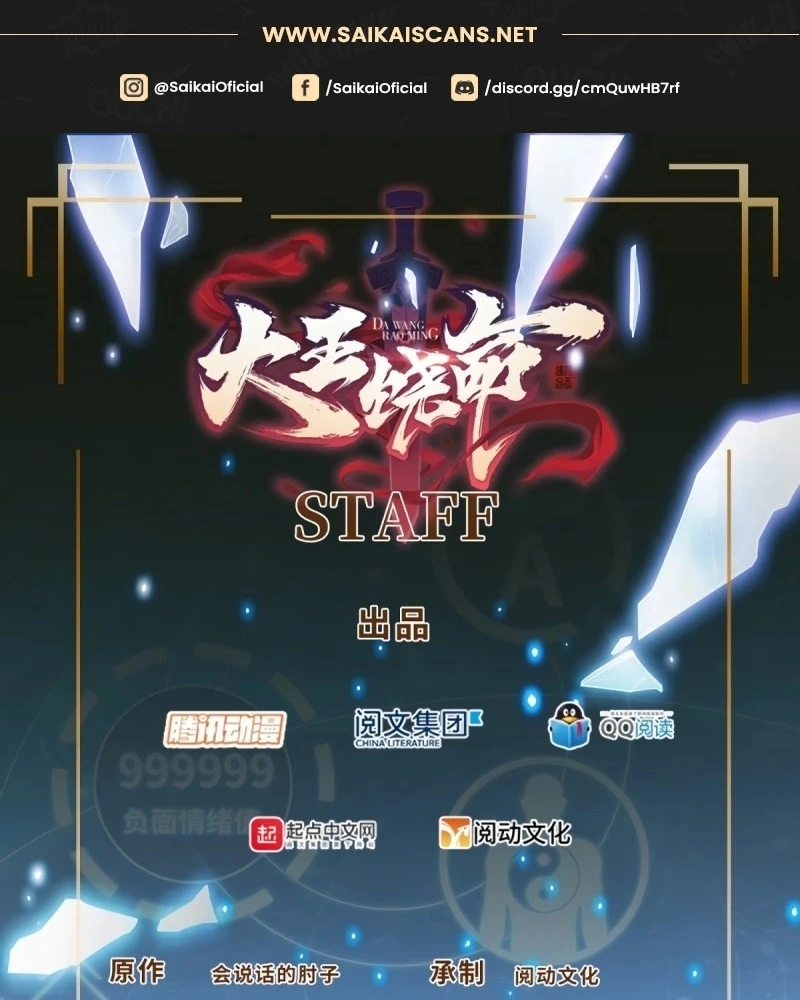 Read Poupe-me, Grande Lorde Manga Online