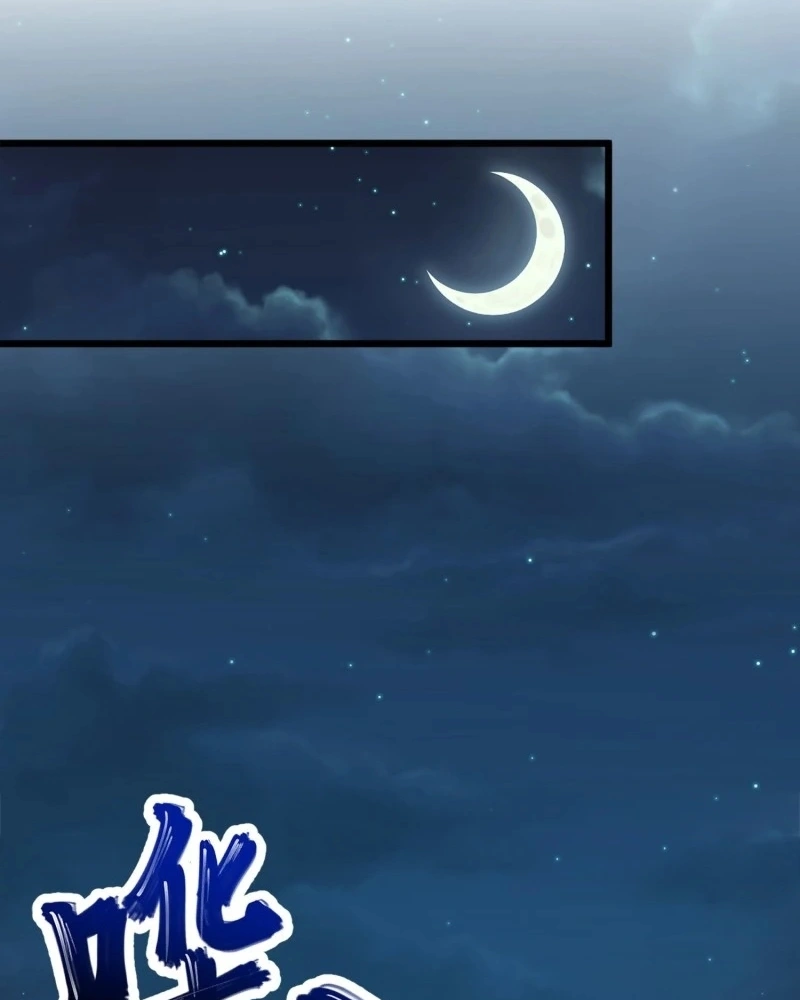 Read Poupe-me, Grande Lorde Manga Online