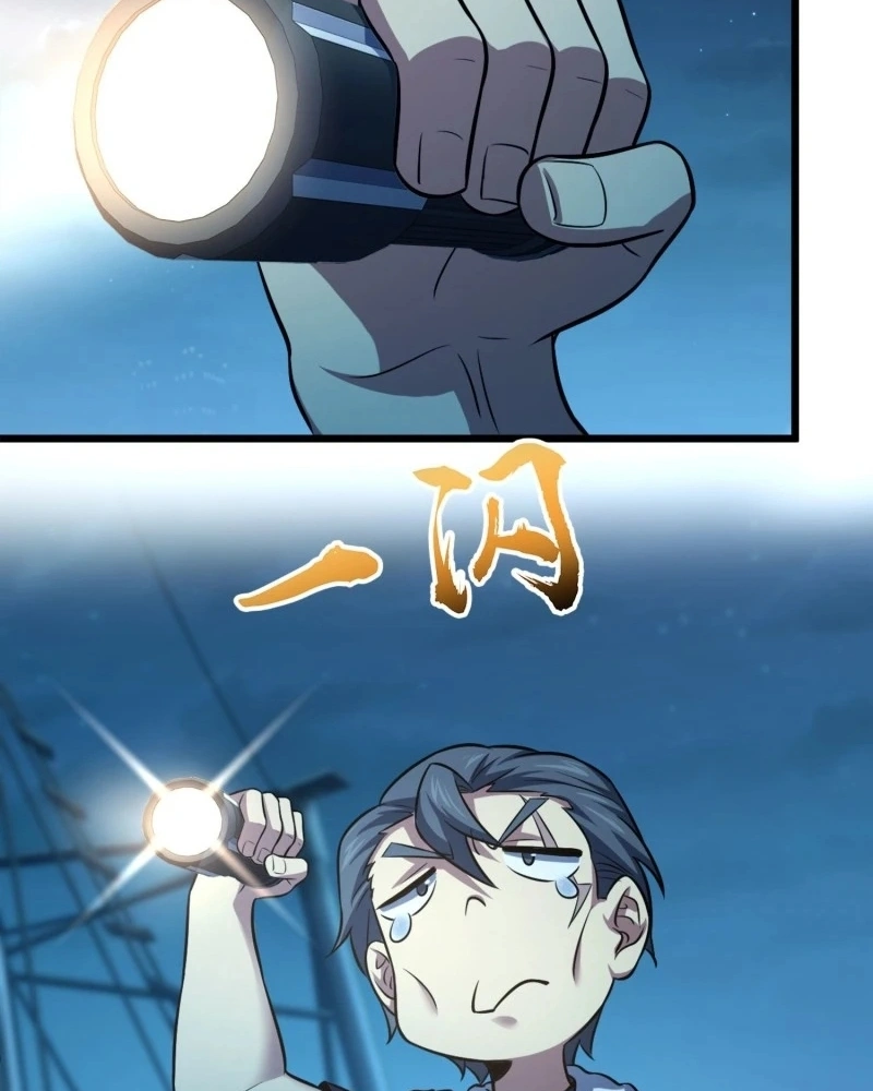 Read Poupe-me, Grande Lorde Manga Online