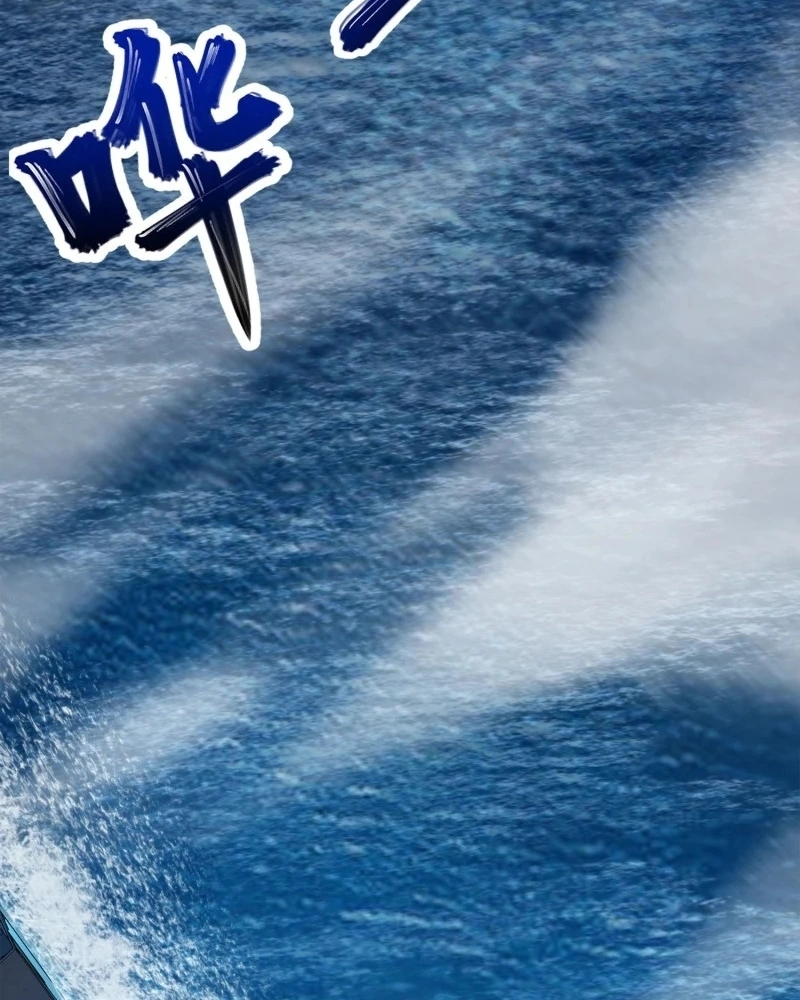 Read Poupe-me, Grande Lorde Manga Online