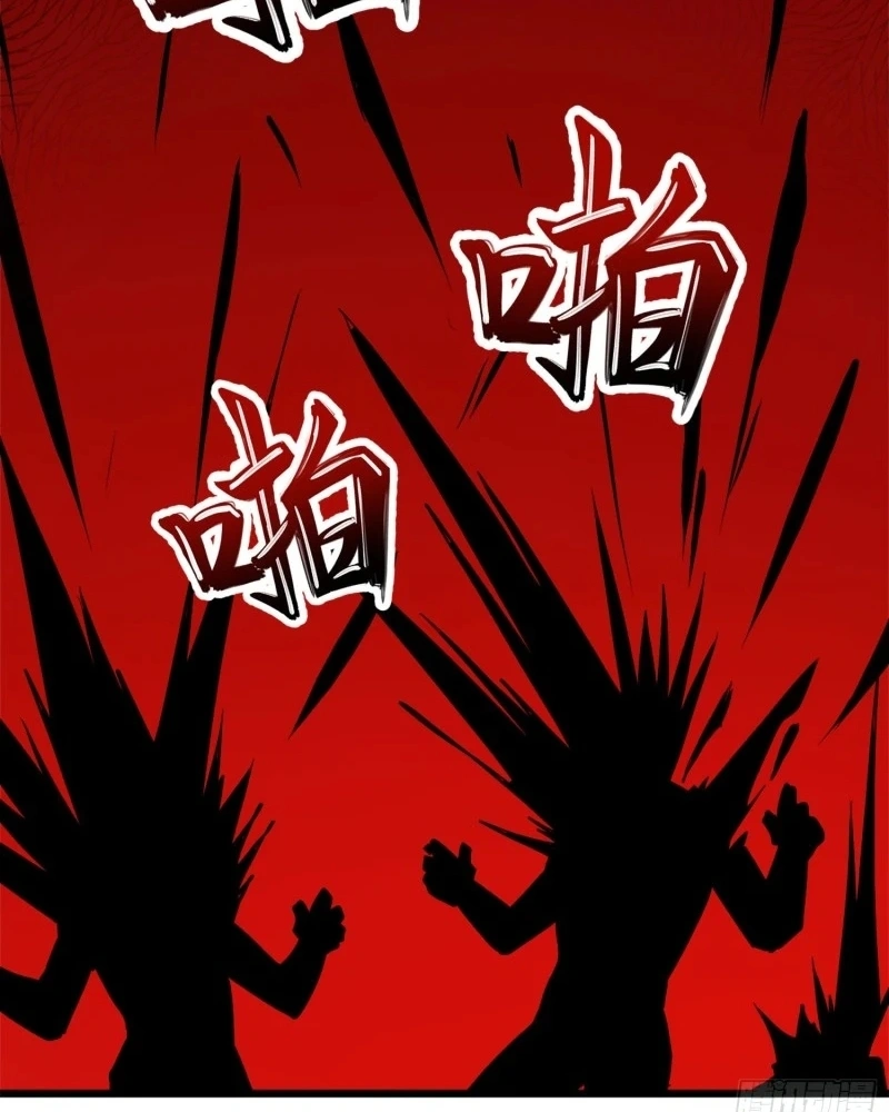 Read Poupe-me, Grande Lorde Manga Online