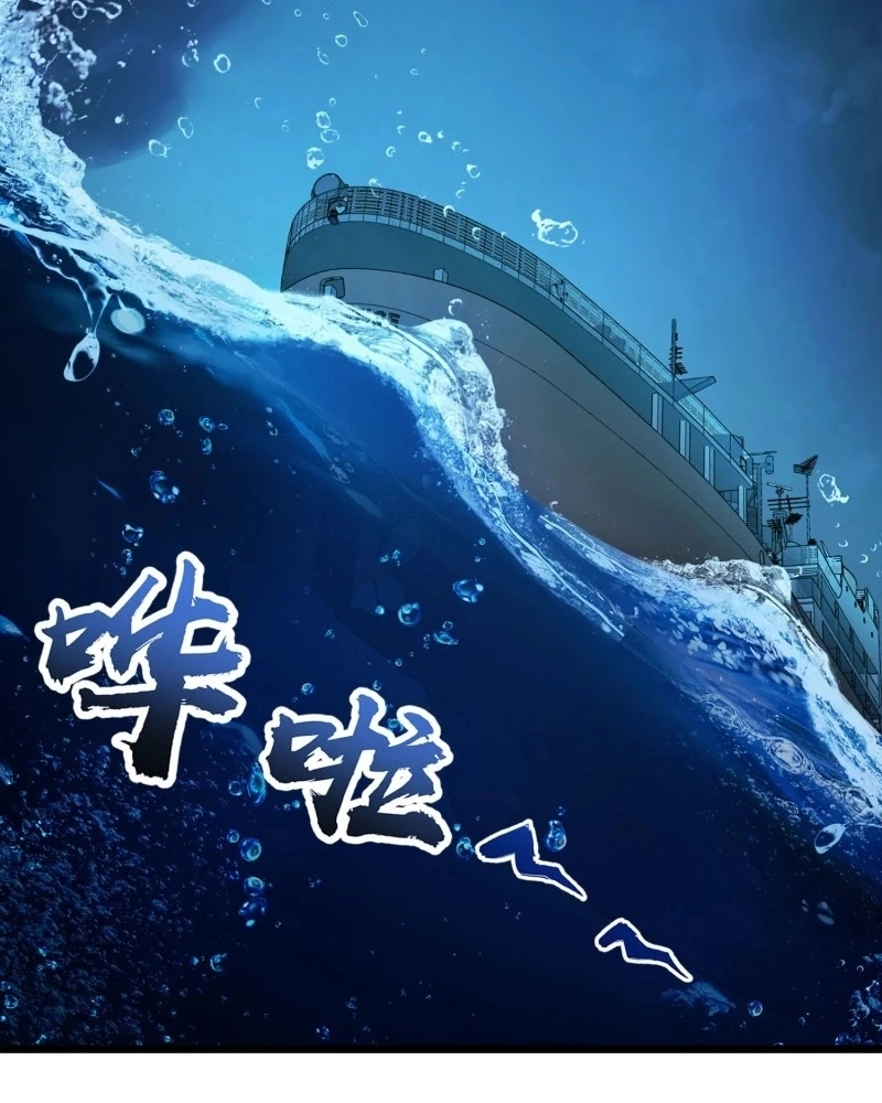 Read Poupe-me, Grande Lorde Manga Online