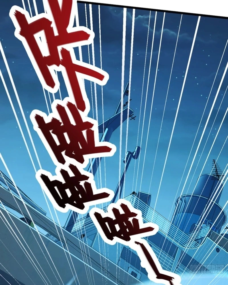 Read Poupe-me, Grande Lorde Manga Online