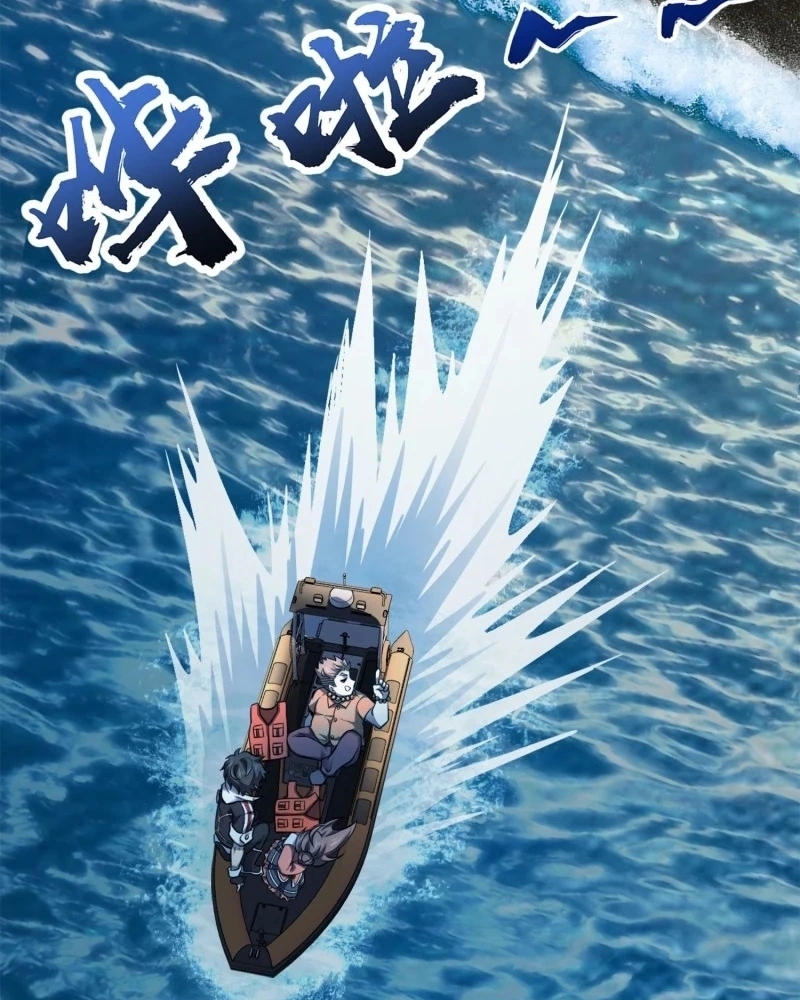 Read Poupe-me, Grande Lorde Manga Online