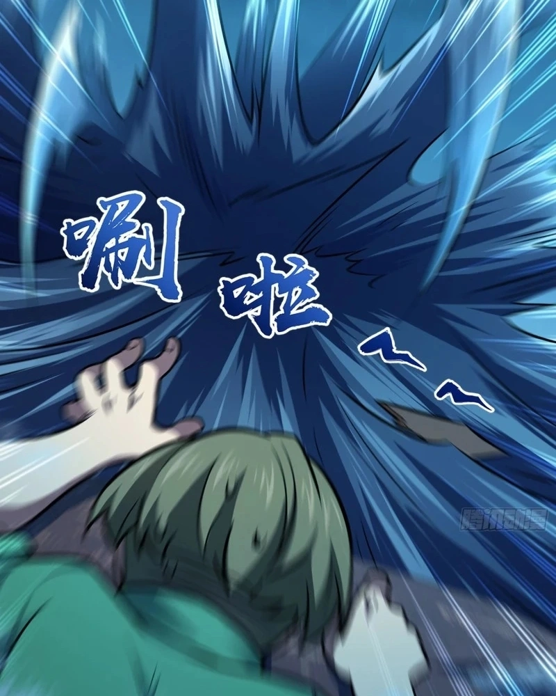 Read Poupe-me, Grande Lorde Manga Online