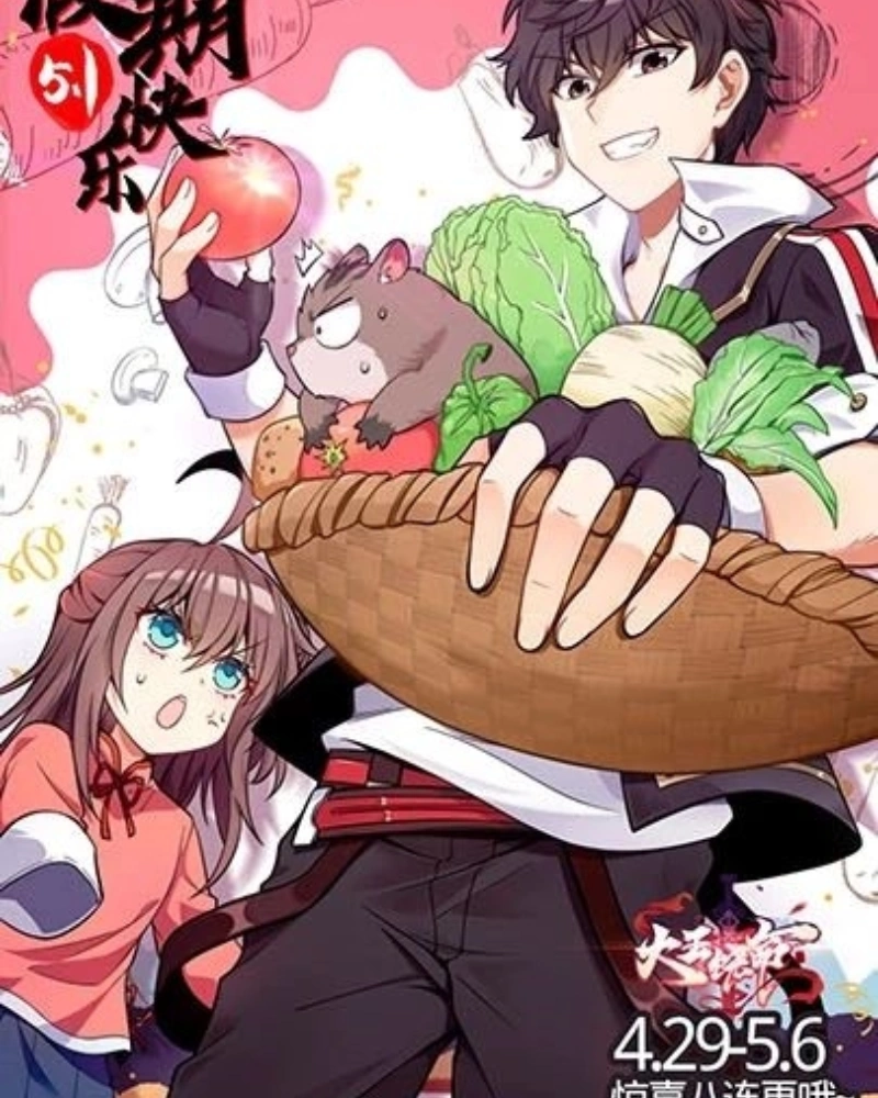 Read Poupe-me, Grande Lorde Manga Online