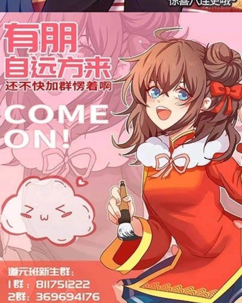 Read Poupe-me, Grande Lorde Manga Online