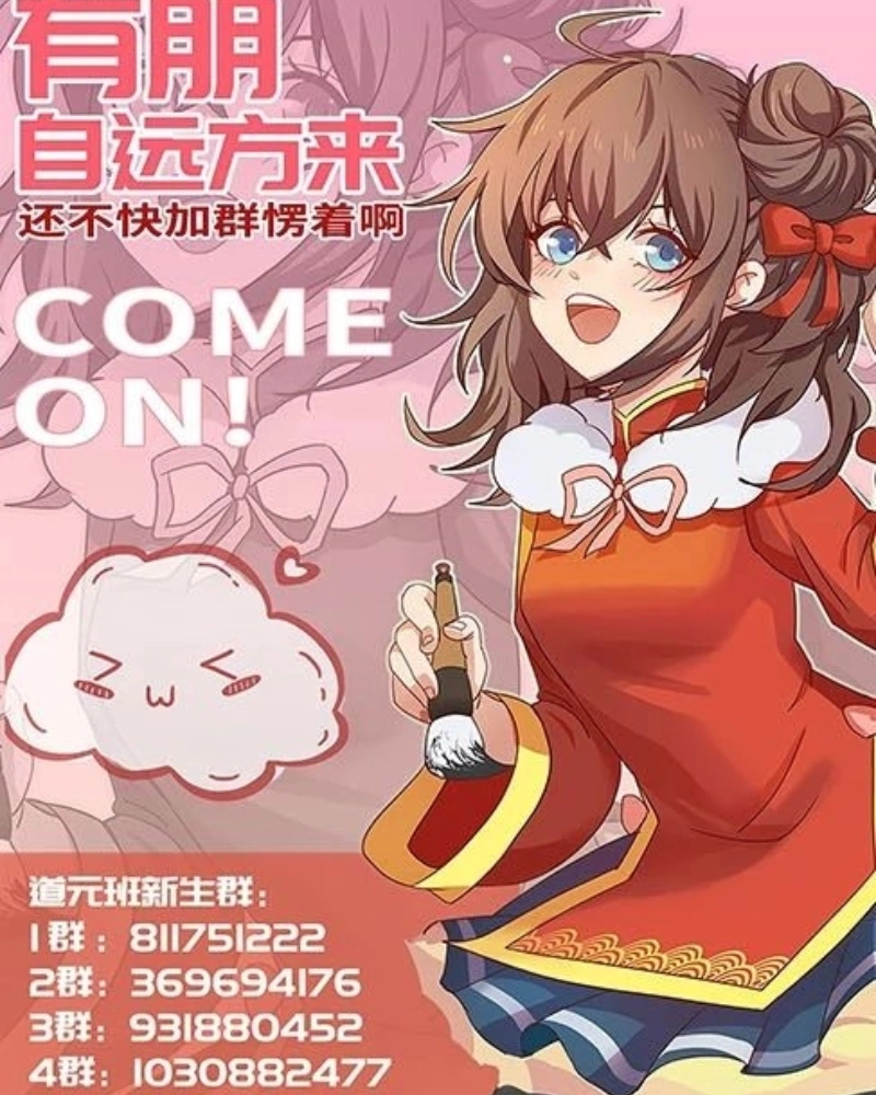 Read Poupe-me, Grande Lorde Manga Online