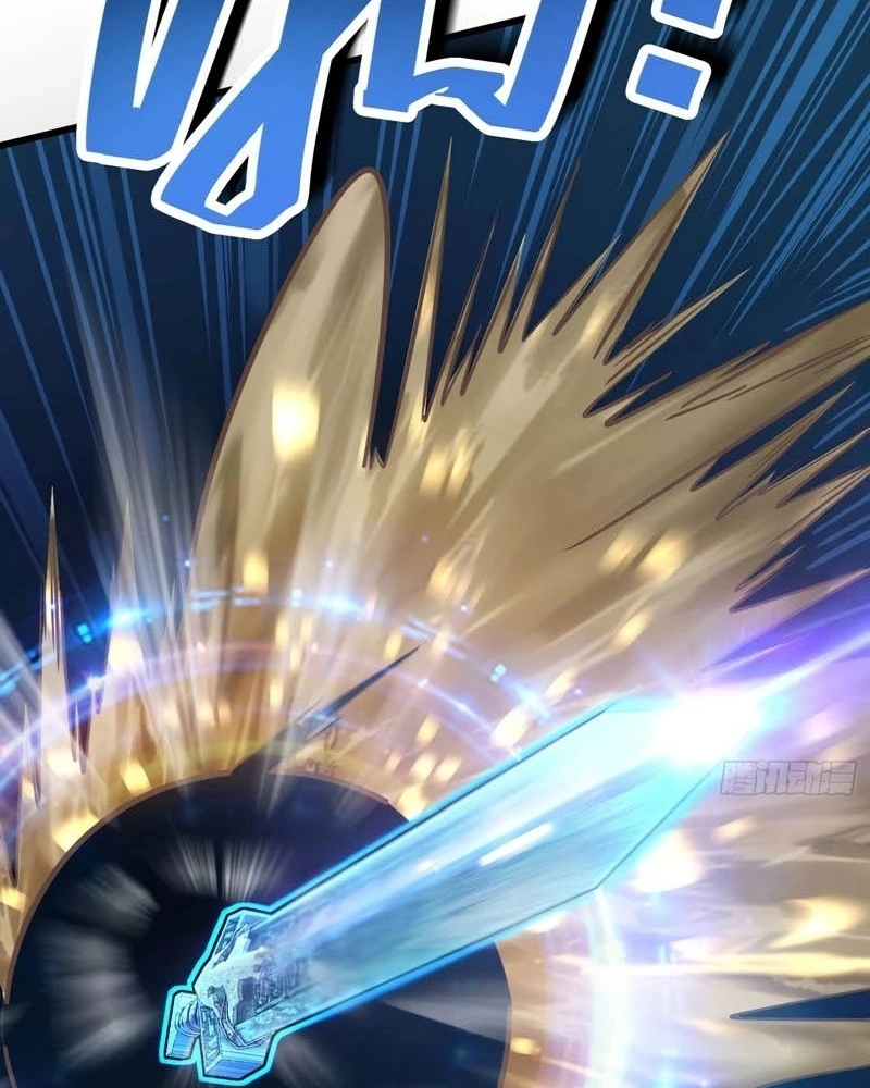 Read Poupe-me, Grande Lorde Manga Online
