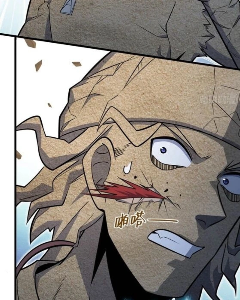 Read Poupe-me, Grande Lorde Manga Online