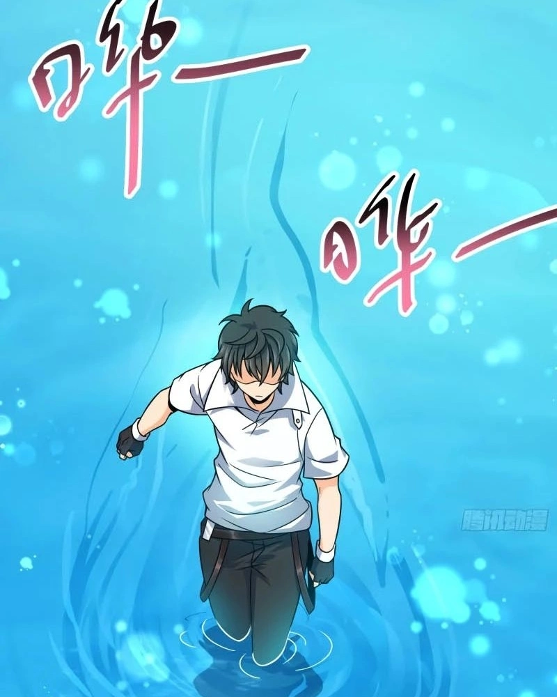 Read Poupe-me, Grande Lorde Manga Online